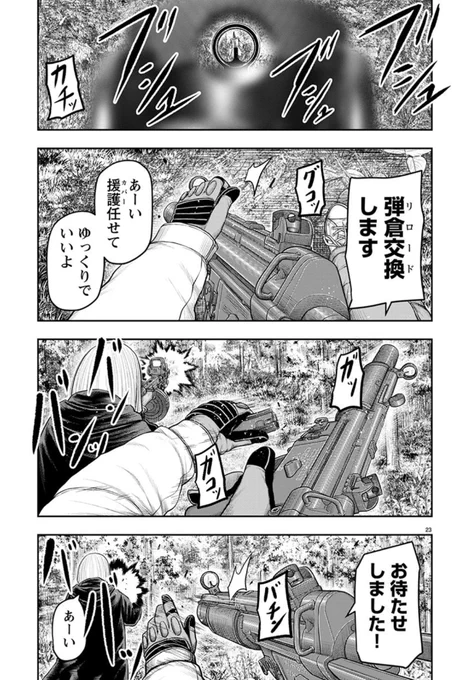 因みにこのシーンは顔面にスマホを固定して
タイマー撮影したものを参考に作画しました。
#スカベンジャーズアナザースカイ
https://t.co/OrkyouQCv5 