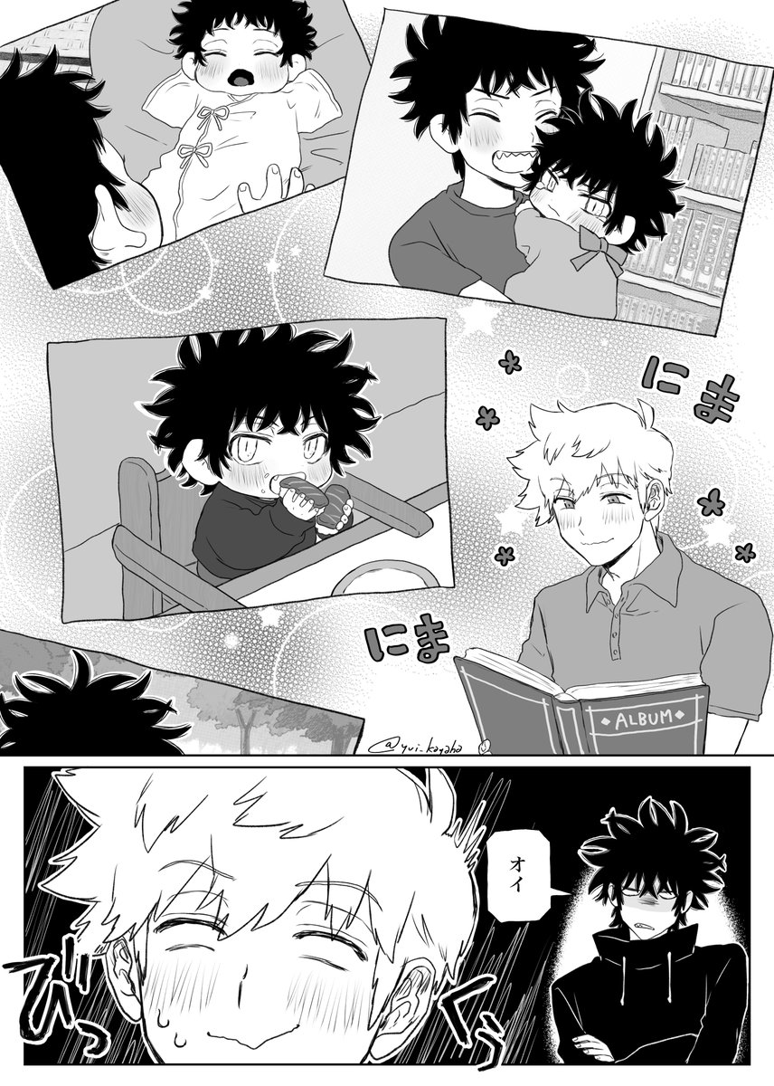 犬影
カゲお誕生日おめでとう🎂(遅刻) 