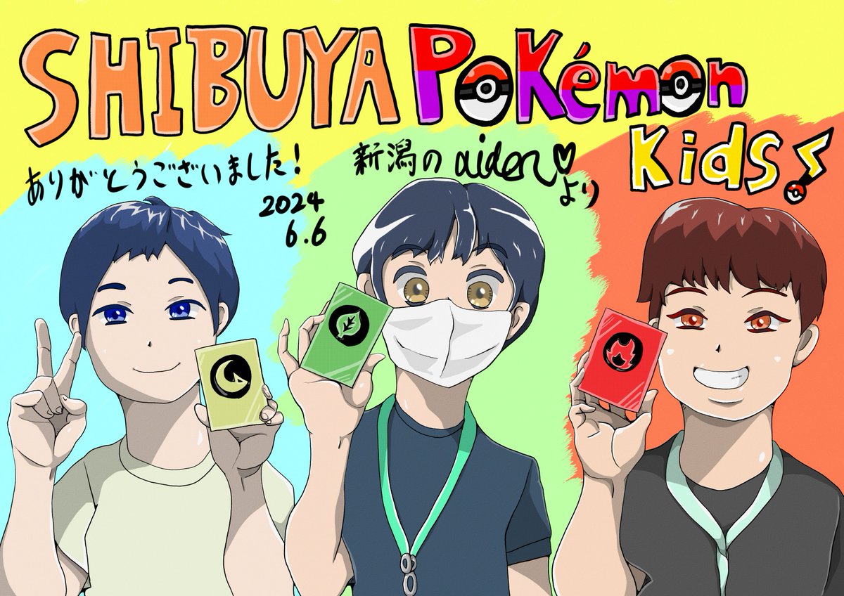 アイデン@らくがきんちょ tweet media