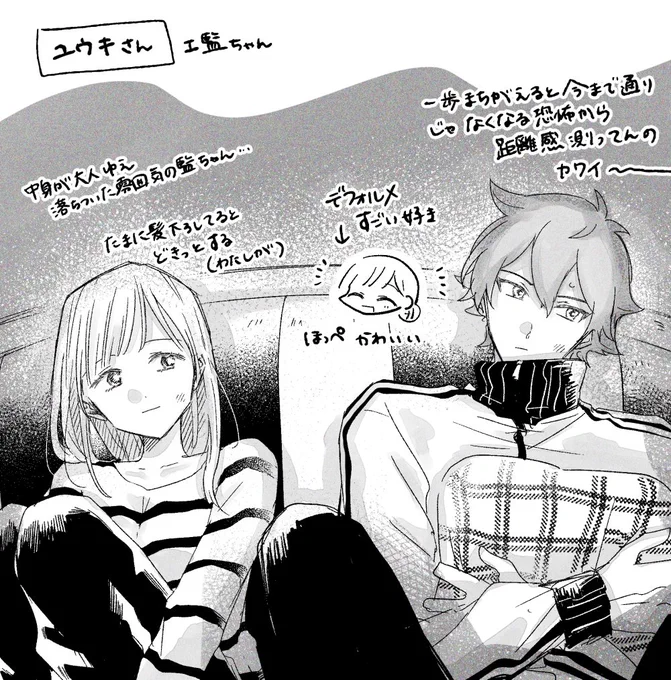 ユウキさんに描いていただいた超絶かわいいク…監のお礼にもならない自己満足FAです えかんちゃんは等身大の可愛さがあって好き 
