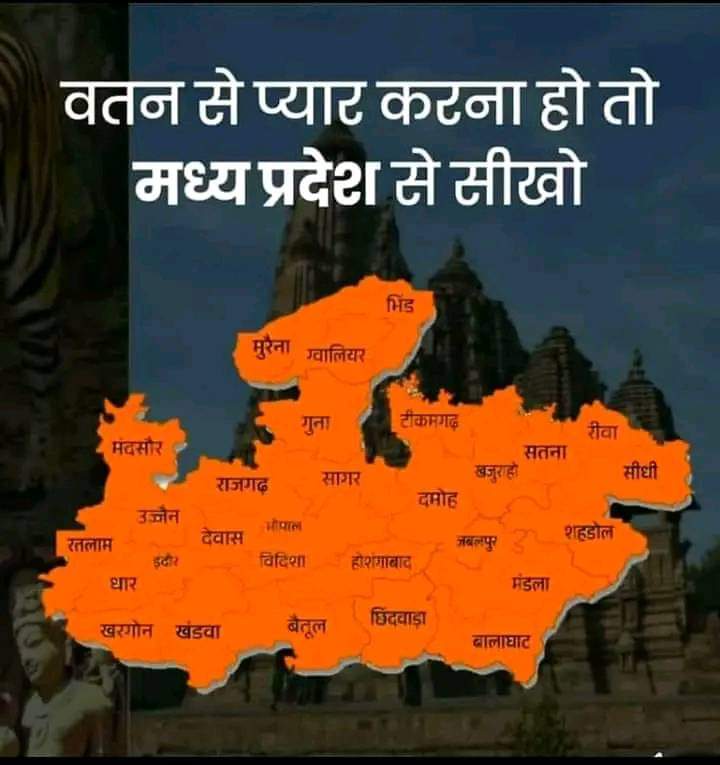 SNilatkar's tweet photo. #mpelection2024  @narendramodi @BJP4India https://t.co/wESjEoQDsO