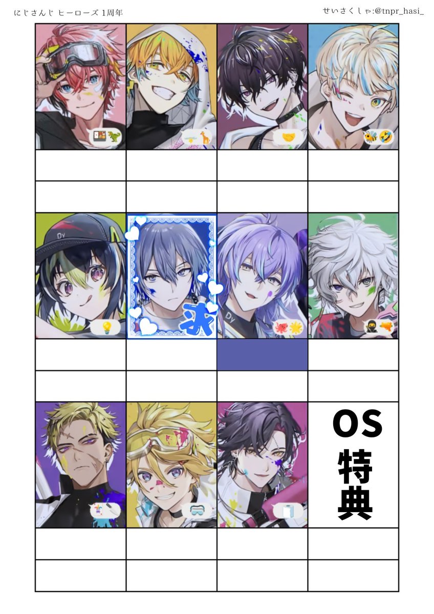 ten_July_P's tweet photo. 交換【仮約束】
にじさんじ HEROES 1st ANNIVERSARY 缶バッジ チェキ 特定

求 : 👻🔪

譲 : 🍱🦖 🌩🦒 🤝 🐝🤣 💡 🐙🌟 🥷🔫 🃏🔪 🥽 🧻

缶バッジ70(内30点7月発送分)
チェキ15 特典16 購入済 

(西のみコンプのためマイナス1)
🐙🌟は EN>東の1次枠含めての方優先

検索からでもお気軽にどうぞ！ https://t.co/aB9IYeIzuT