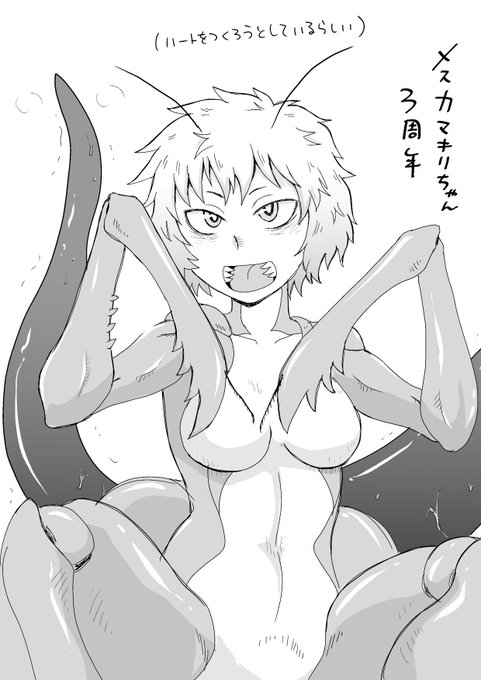 昨日ムシの日だったらしいので久々にカマキリちゃん。
(もう日付とかにはこだわらないスタイル)
(だって夜になってから今日はソレの日なのか!って知るパターンが多いんだもの) 