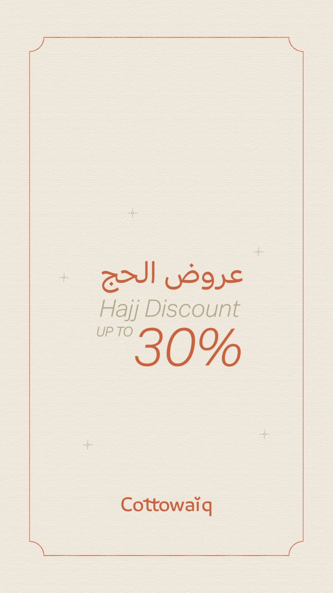 cottowaiq's tweet photo. عروض الحج .. 

#cottowaiq #maca #pray #ramadan #haje #كوتويك #رمضان #صلاة #جدة #مكه_المكرمة https://t.co/CzOuKd92rP