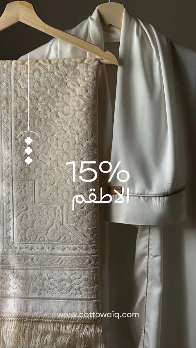 cottowaiq's tweet photo. عروض الحج .. 

#cottowaiq #maca #pray #ramadan #haje #كوتويك #رمضان #صلاة #جدة #مكه_المكرمة https://t.co/CzOuKd92rP