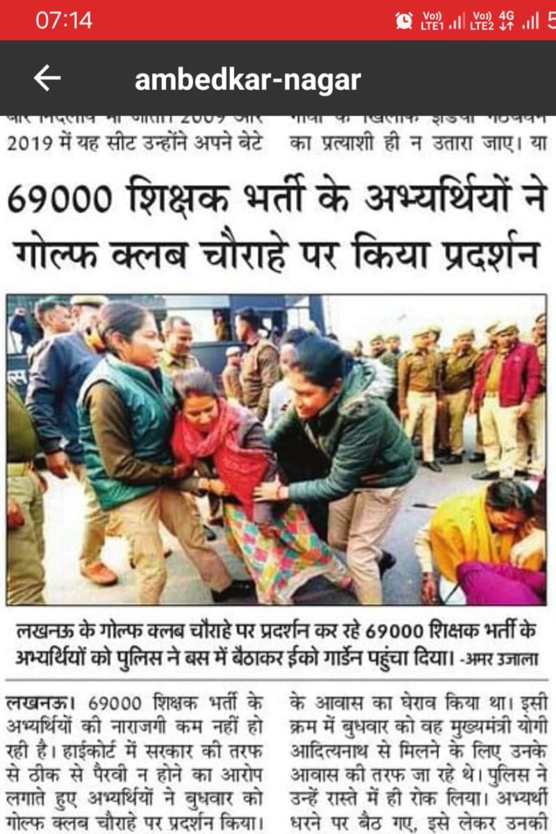 #up_दलित_पिछड़े_मांगें_आरक्षण
#6800_दलित_पिछड़े_शिक्षकों_को_न्याय_दो
<a href="/AmitShah/">Amit Shah</a> <a href="/narendramodi/">Narendra Modi</a> <a href="/AnupriyaSPatel/">Anupriya Patel</a> <a href="/myogiadityanath/">Yogi Adityanath</a> <a href="/yadavakhilesh/">Akhilesh Yadav</a> <a href="/RahulGandhi/">Rahul Gandhi</a> <a href="/NitishKumar/">Nitish Kumar</a> <a href="/BhimArmyChief/">Chandra Shekhar Aazad</a> <a href="/ncbn/">N Chandrababu Naidu</a> <a href="/JPNadda/">Jagat Prakash Nadda</a> <a href="/ajitanjum/">Ajit Anjum</a> <a href="/thisissanjubjp/">Sandeep Singh</a> <a href="/BJP4India/">BJP</a> <a href="/BJP4UP/">BJP Uttar Pradesh</a> <a href="/INCIndia/">Congress</a> <a href="/MamtaBanarji5/">Mamta Banarji</a>