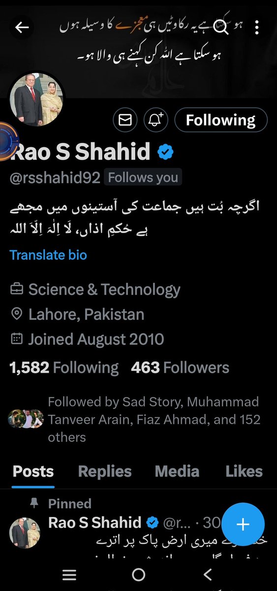 Saba5670's tweet photo. @rsshahid92 
ہمارے پیارے شیر
👇👇👇
@rsshahid92
👆👆👆
راؤ شاہد کو آپ نے فولو کرنا ہے 
اور اپکو فوری فولو بیک بھی ملیگا 
اگر کسی نے فولو نہ کیا تو 
میں نے پکا سوچا ہے جسٹس اطہر من اللہ کو اسکی شکایت لگائی جائے گی 🫣 
فیر نہ کہنا دستیا نئیں سی 😂
سیدھی طرح فولو کر لو 
تے محبت نال فولو بیک حاصل کر لو 
ایک ہاتھ دے
ایک ہاتھ لے 
🤝🤝🤝
