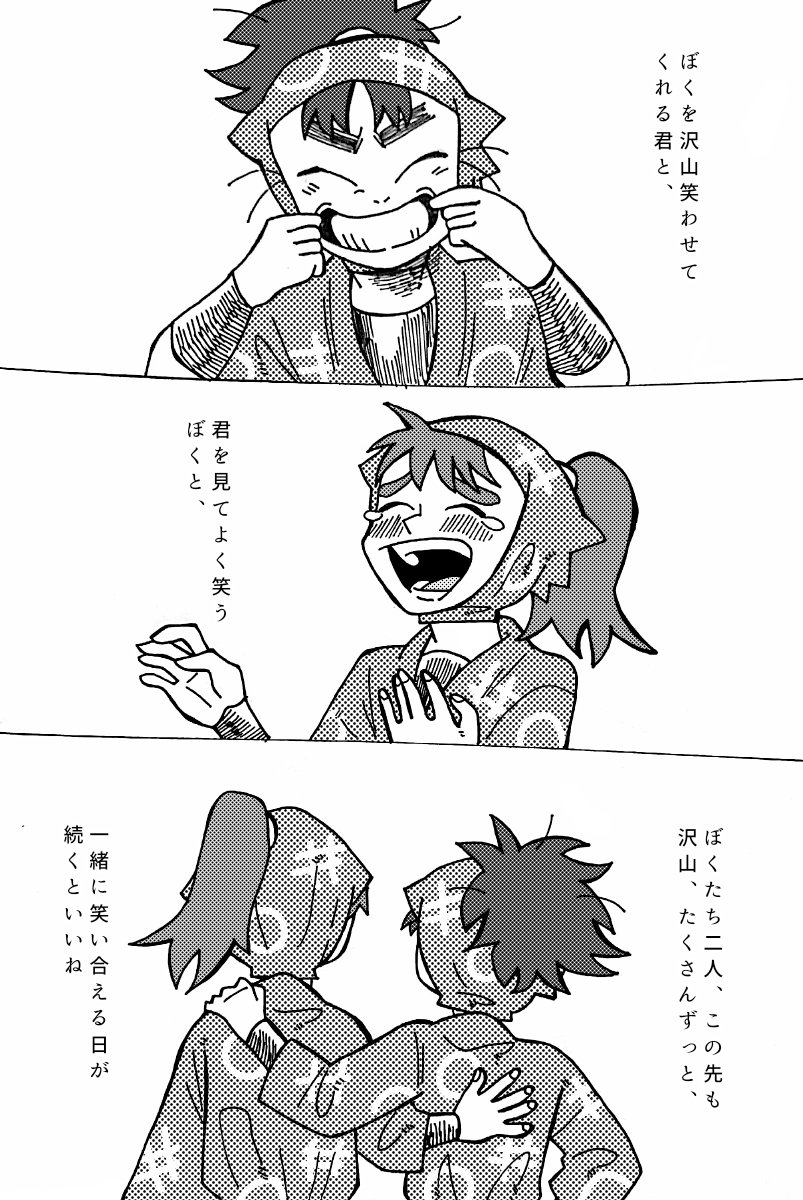 #六ろの日

間に合わないので過去絵。 