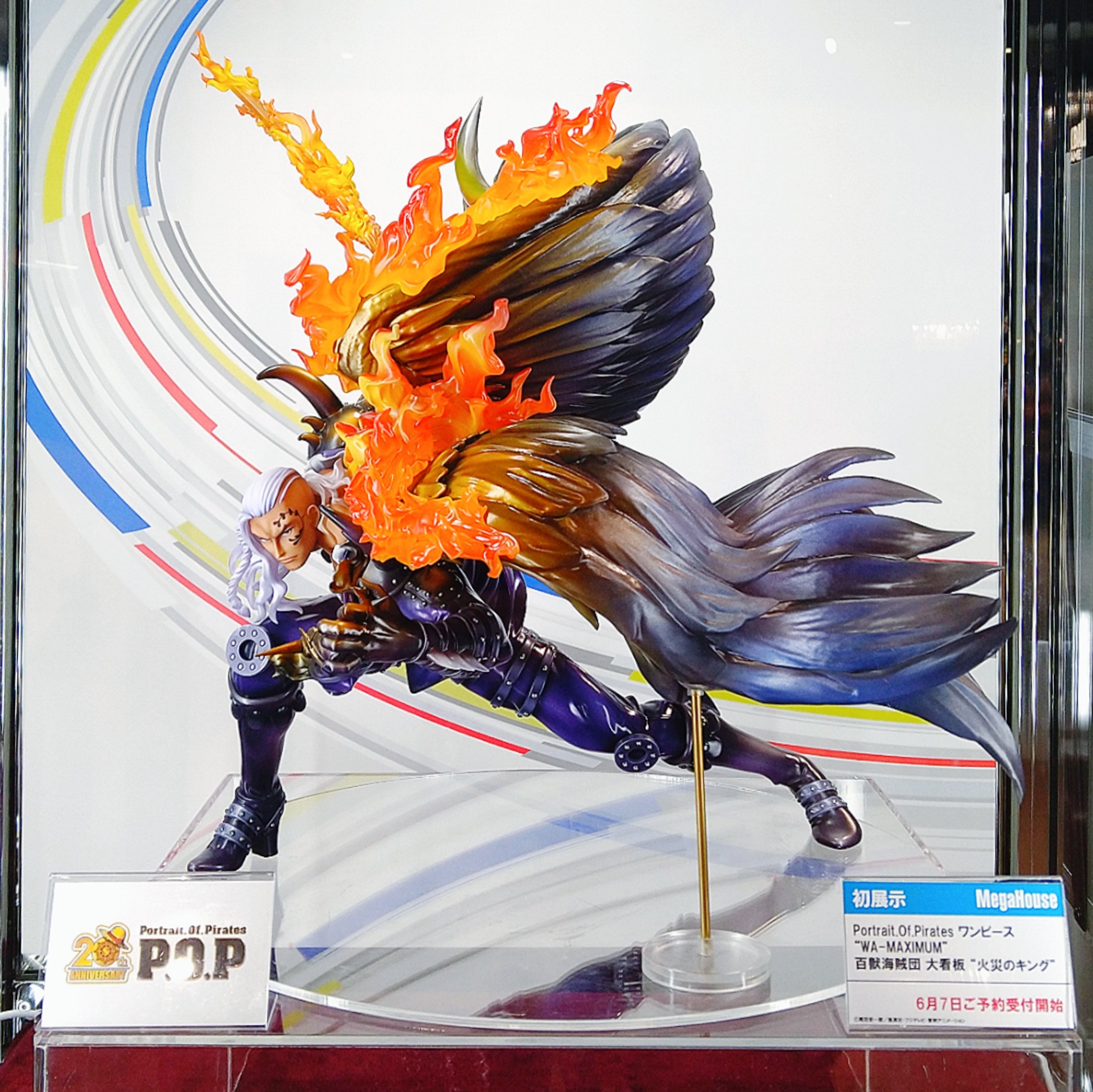 p.o.p “WA-MAXIMUM”百獣海賊団 大看板 “火災のキング” p.o.p “WA-MAXIMUM”百獣海賊団 大看板 “火災のキング” P.O.P