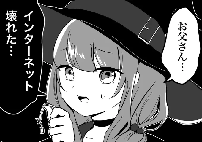 ユイちゃん配信10分前!
#夜風ユイアート 