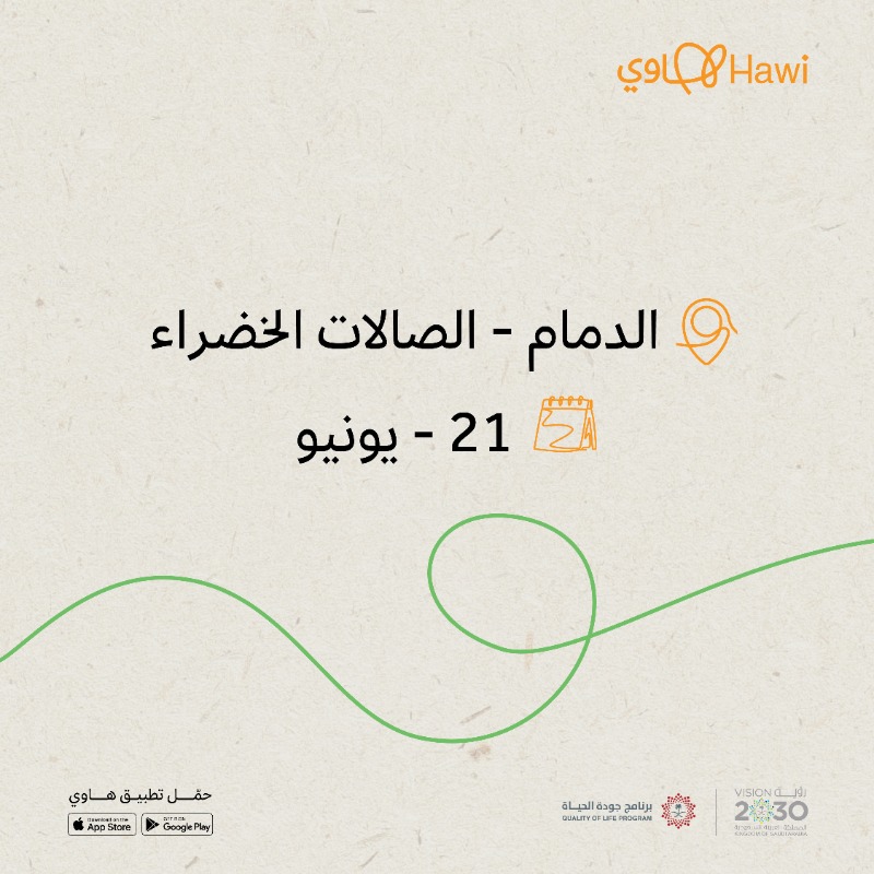 Saudi_Hawi's tweet photo. منافسة حماسية .. وقوة تكتيكية
و 10 دقايق تصنع فوزك! في #بطولة_هاوي للشطرنج 🏆

#تطبيق_هاوي 
#برنامج_جودة_الحياة 
#رؤية_السعودية_2030