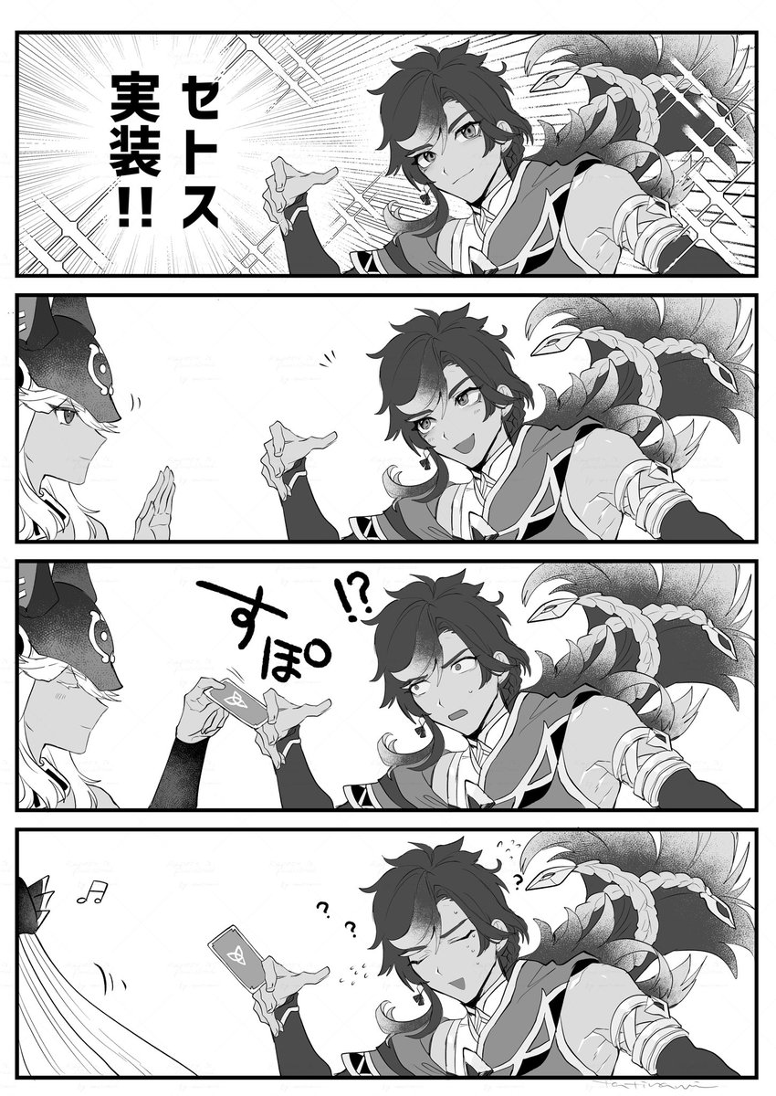 セトスとセノ
カードはさめそうな立ち絵してるな…ってずっと思ってた 