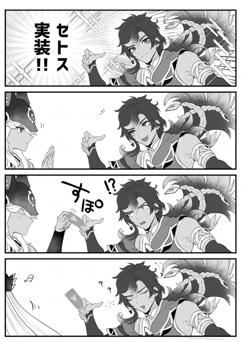 セトスとセノ
カードはさめそうな立ち絵してるな…ってずっと思ってた 