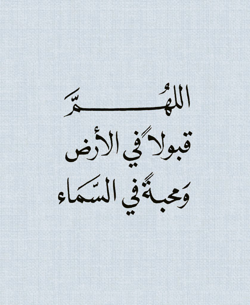 ii_e19's tweet photo. يارب.. https://t.co/CBBA4oivDN