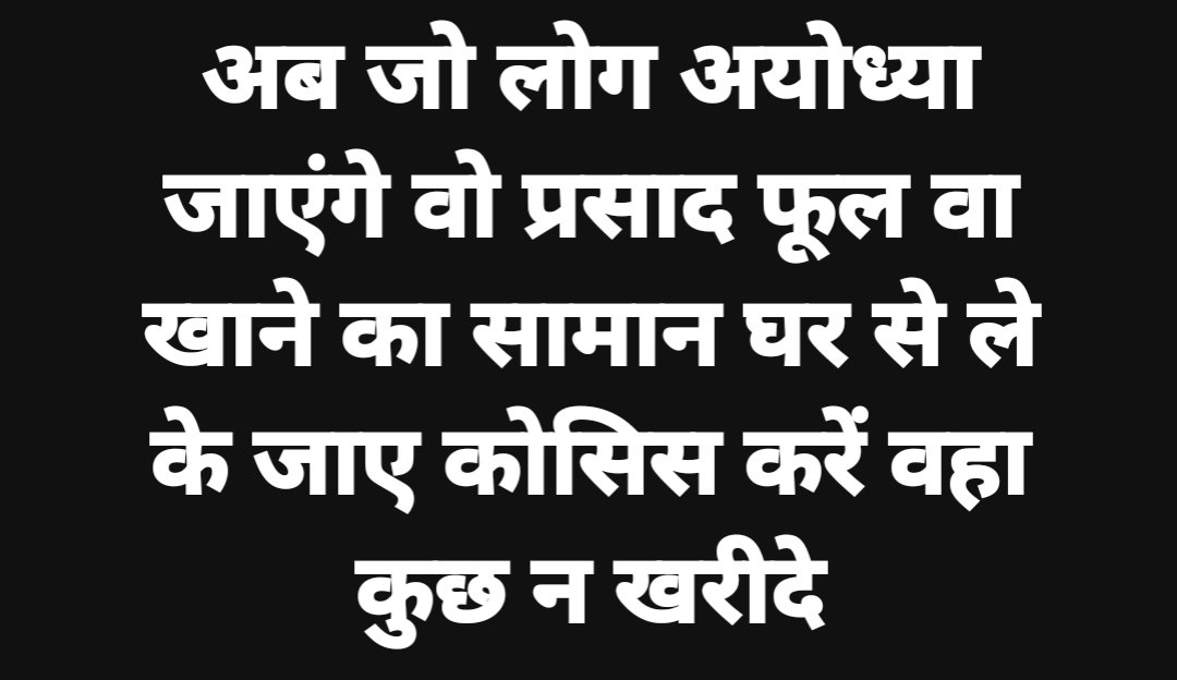 Dilipshuklabjp's tweet photo. 🚩🚩🚩🚩🚩🚩 https://t.co/1aVKDQoKtI