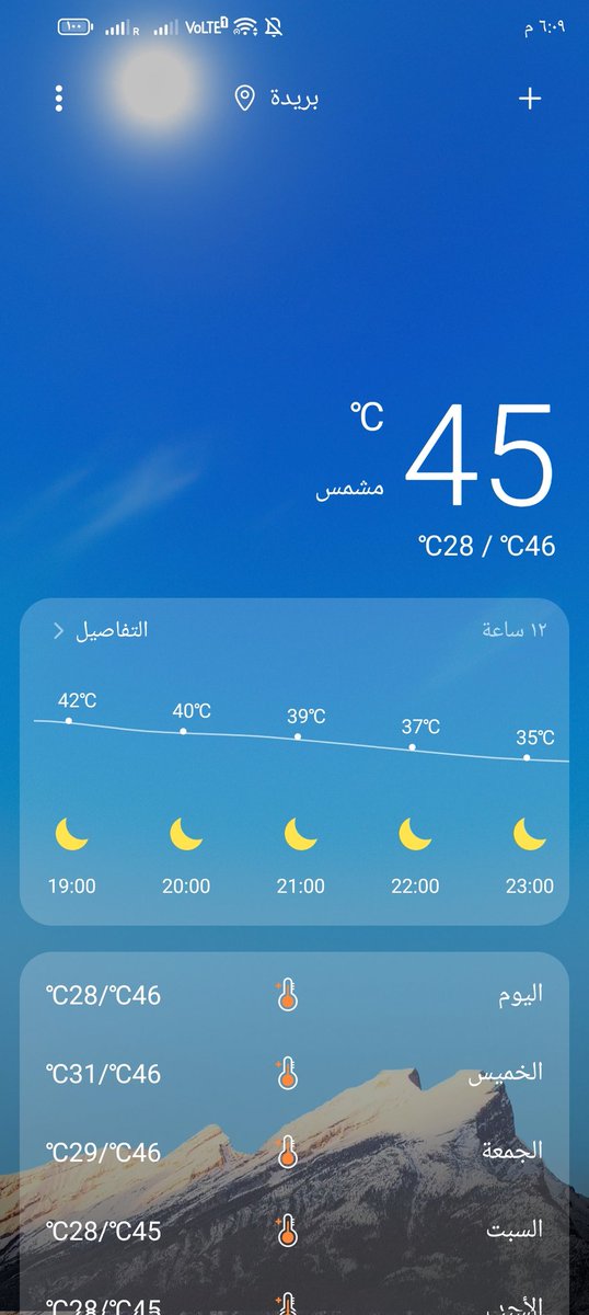 زياد tweet media