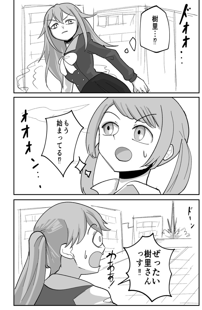 ⑩現在地特定 