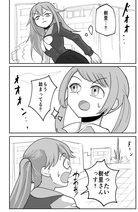 ⑩現在地特定 
