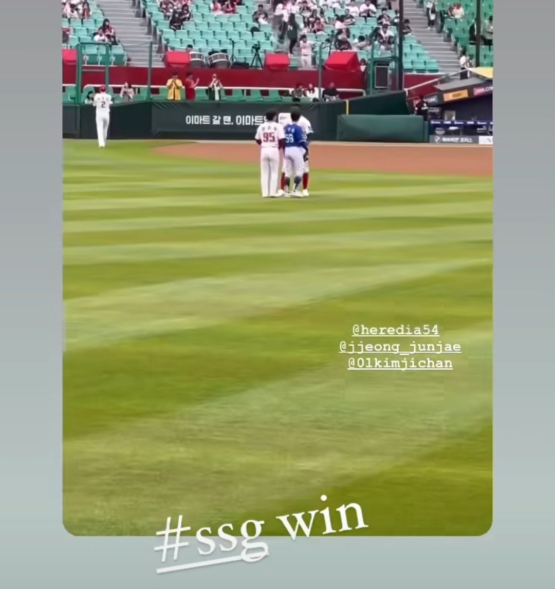 에레디아 인스스ㅅㅂ
#ssg win