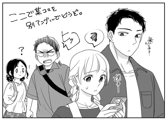 絶対誰も気づかない(事実、エゴサしたとき感想ツイートには無かった)と確信はしていたのでそのままにしとこうかとも思ったけど、言いたくなった
遊び(カバー下)の遊び(ツイッター)、だからきっと許される………と信じてる……

後悔したらそっと消すんだぞ 