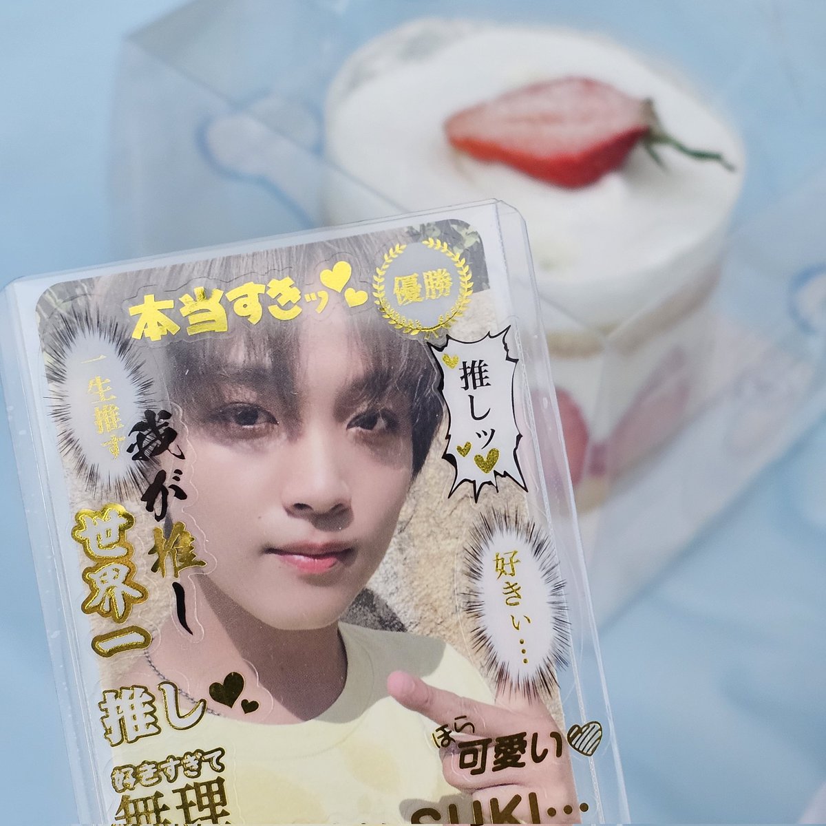 A_na0n's tweet photo. 날 행복하게 만들어주는 해찬이가
나보다 더 행복한 나날을 보냈으면 좋겠다

#해차니_생일_와떠여
#SonOfMusicHaechanDay
#HAPPYHAECHANDAY https://t.co/AcQmSbf9V1
