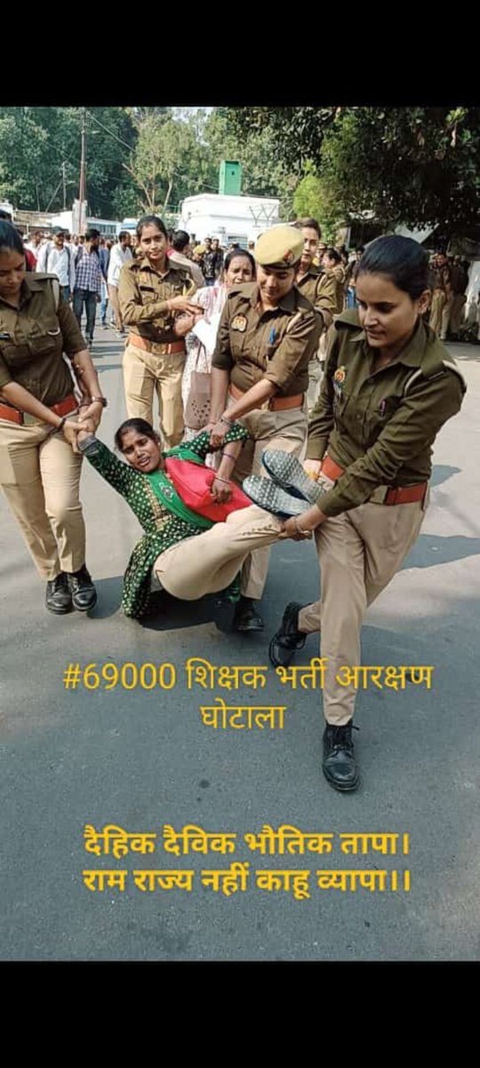 up_दलित_पिछड़े_मांगें_आरक्षण
#6800_दलित_पिछड़े_शिक्षकों_को_न्याय_दो
<a href="/AmitShah/">Amit Shah</a> <a href="/narendramodi/">Narendra Modi</a> <a href="/AnupriyaSPatel/">Anupriya Patel</a> <a href="/myogiadityanath/">Yogi Adityanath</a> <a href="/yadavakhilesh/">Akhilesh Yadav</a> <a href="/RahulGandhi/">Rahul Gandhi</a> <a href="/NitishKumar/">Nitish Kumar</a> <a href="/BhimArmyChief/">Chandra Shekhar Aazad</a> <a href="/ncbn/">N Chandrababu Naidu</a> <a href="/JPNadda/">Jagat Prakash Nadda</a> <a href="/ajitanjum/">Ajit Anjum</a> <a href="/thisissanjubjp/">Sandeep Singh</a> <a href="/BJP4India/">BJP</a> <a href="/BJP4UP/">BJP Uttar Pradesh</a> <a href="/INCIndia/">Congress</a> <a href="/MamtaBanarji5/">Mamta Banarji</a>