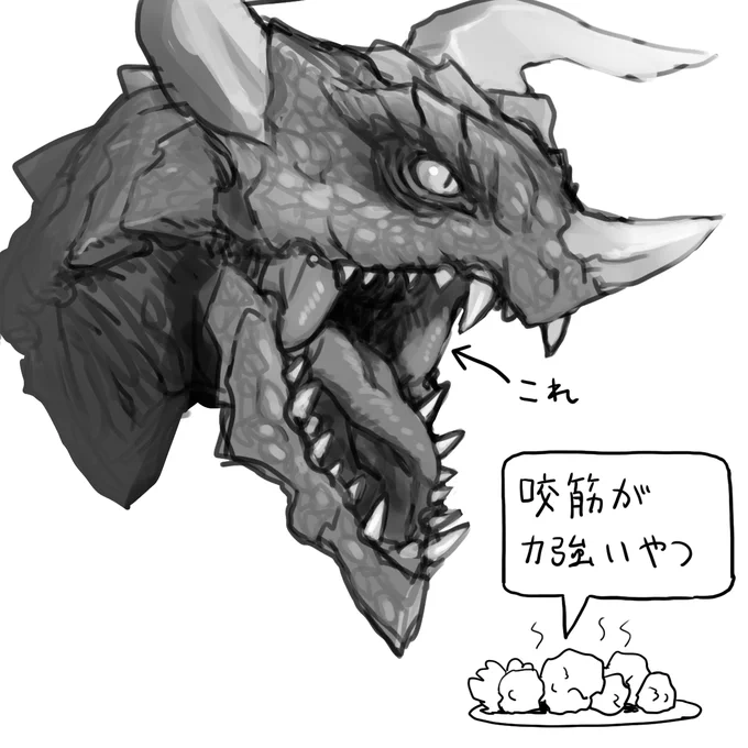 好きなドラゴン発表総菜 