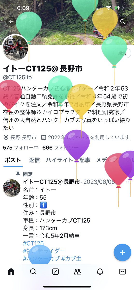 CT125ito's tweet photo. また一つ、年を重ねました。
ますます充実✌️ https://t.co/OfU2TGgHih
