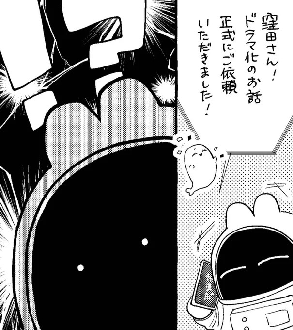 描き下ろしチラ見せ🎬

#君となら恋をしてみても 5
#ドラマなら恋 