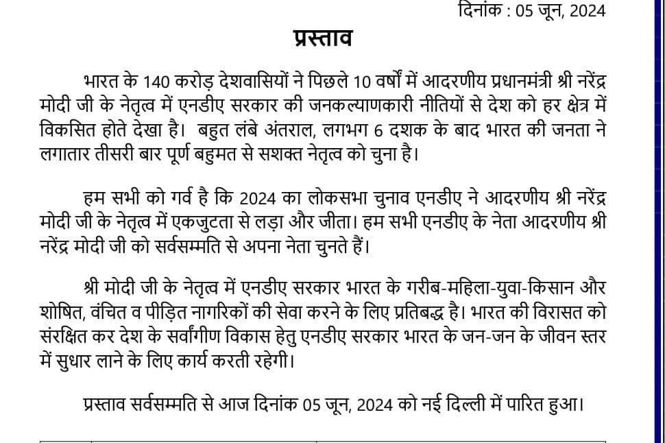 ajayvalecha6's tweet photo. NDA :- 303
@narendramodi https://t.co/FH0UkjfZMQ