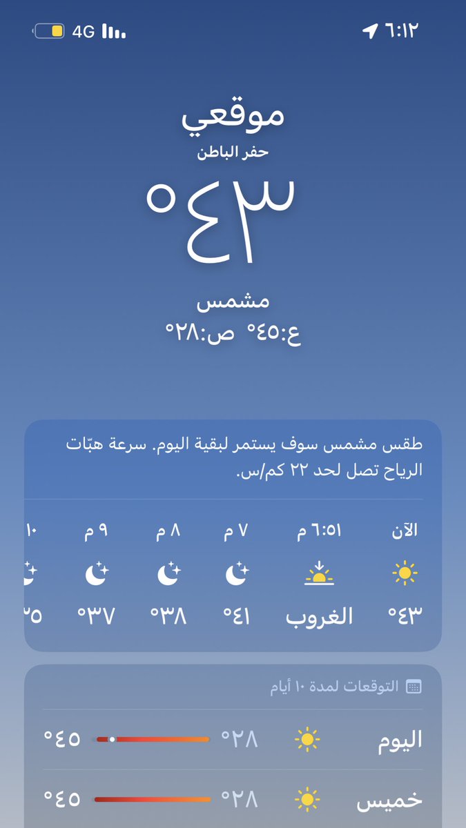 مبارك بن حمدان 不 tweet media