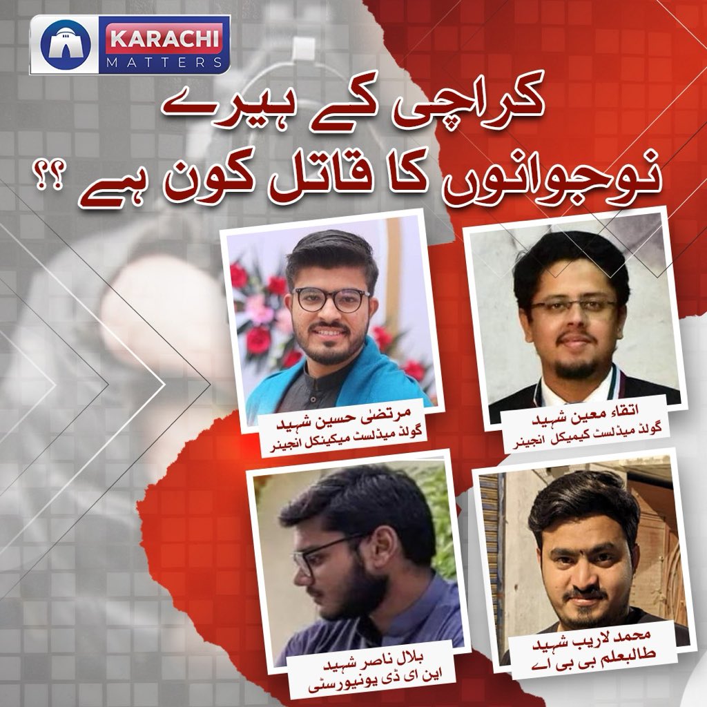NaeemRehmanEngr's tweet photo. کہتے ہیں کچے کے ڈاکوؤں کے پاس جدید ترین امریکی اسلحہ ہے مگر یہ کراچی کے اسٹریٹ کرملنز  کے پاس آخر کون سے ہتھیار ہیں کہ سندھ حکومت ، رینجرز  اور پولیس سب مل کر بھی اس نیٹ ورک کو توڑ نہیں پا رہے ۔ گلی محلوں میں دندناتے یہ دہشتگرد جب جسے چاہتے ہیں موبائل فون کے بدلے موت کی نیند سلادیتے ہیں۔ آخرکراچی کے سوا دنیاکے کس شہرمیں شہریوں کو ایسی سفاکیت کا سامناہے۔ کیاسندھ حکومت اوروفاق میں بیٹھاحکمراں اتحاد جواب دے گا؟