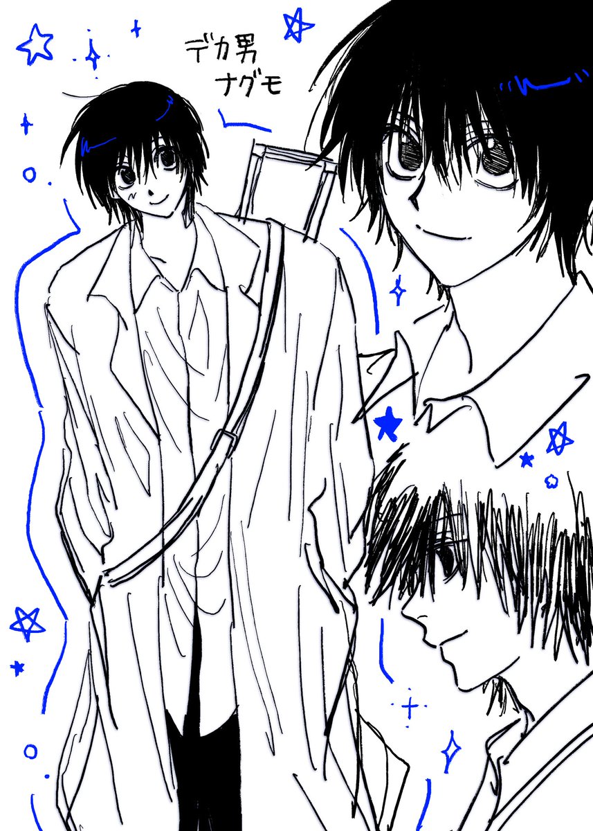 #サカモトデイズ
 #SAKAMOTODAYS