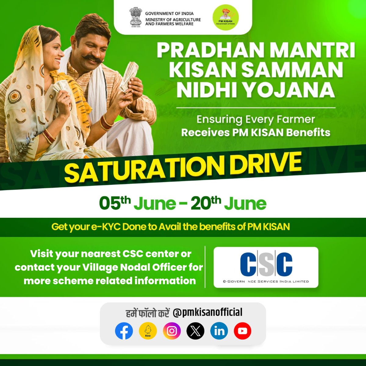 PM Kisan eKYC failed problem and solution