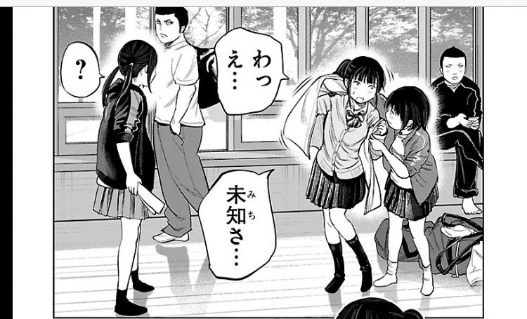 もういっぽん!はこういうコマでモブキャラがよく入れ込まれるんだけど視線誘導の邪魔にならない技術が凄いよね。配置のバランスに加えてメインキャラの周りに白とばしがミソか 