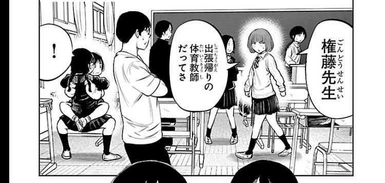 もういっぽん!はこういうコマでモブキャラがよく入れ込まれるんだけど視線誘導の邪魔にならない技術が凄いよね。配置のバランスに加えてメインキャラの周りに白とばしがミソか 