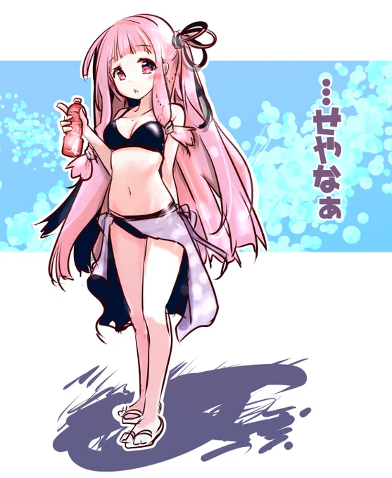 なんか描けっていわれて… 