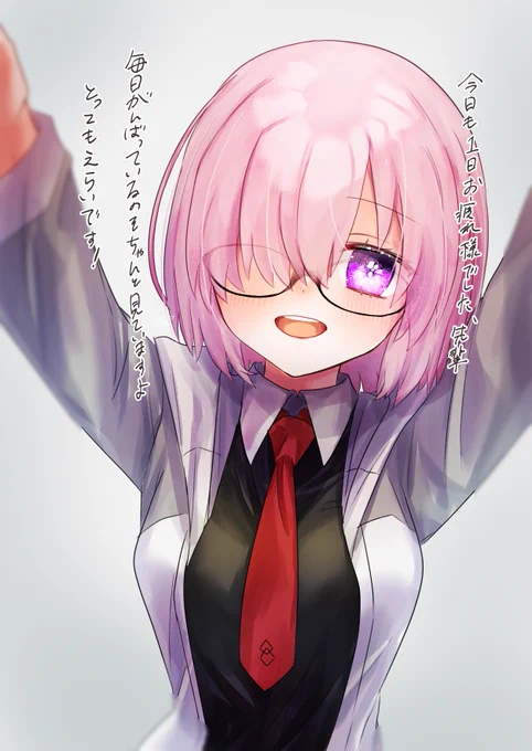 自分の絵に癒されて眠るか… 