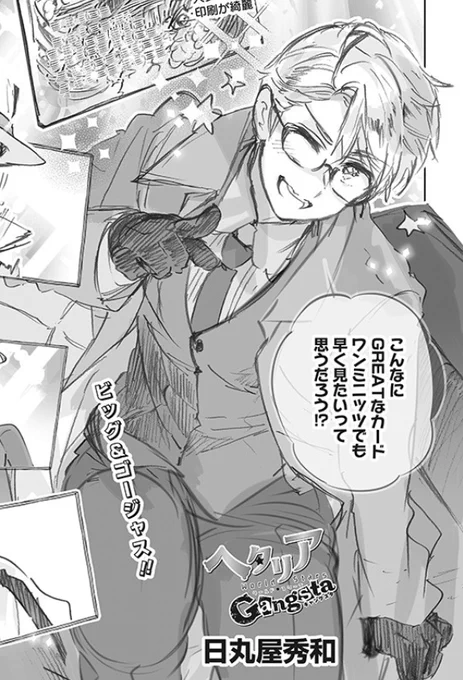 the thighs 😳🫣 