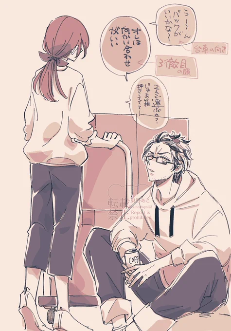 ミ夢📦らくがき 