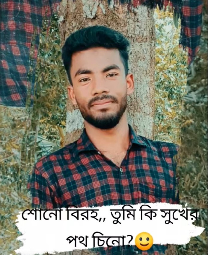 sadeya96386's tweet photo. শোনো বিরহ 🙂🙂 https://t.co/QRa9P41JQP