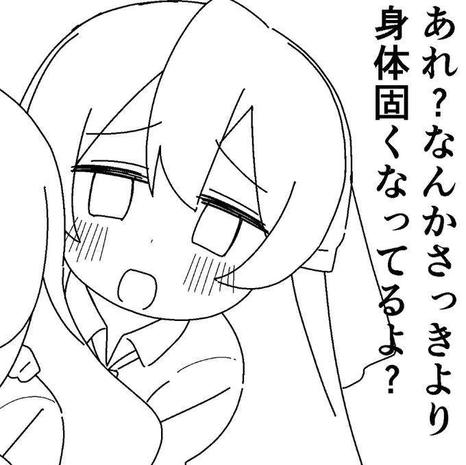 個々数日大学の方が忙しくてあんまり描けてないけど毎日描いてるからじわじわ進んではいる 