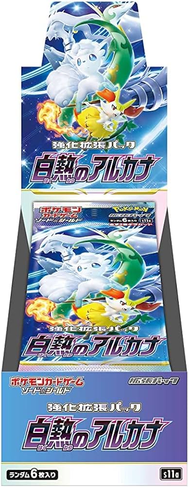 再販情報】 ・ロストアビス ・白熱のアルカナ ・パラダイムトリガー の