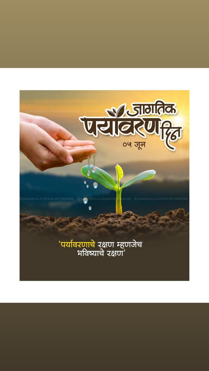 DrRakesh Patil (@rakeshp94107225) on Twitter photo 