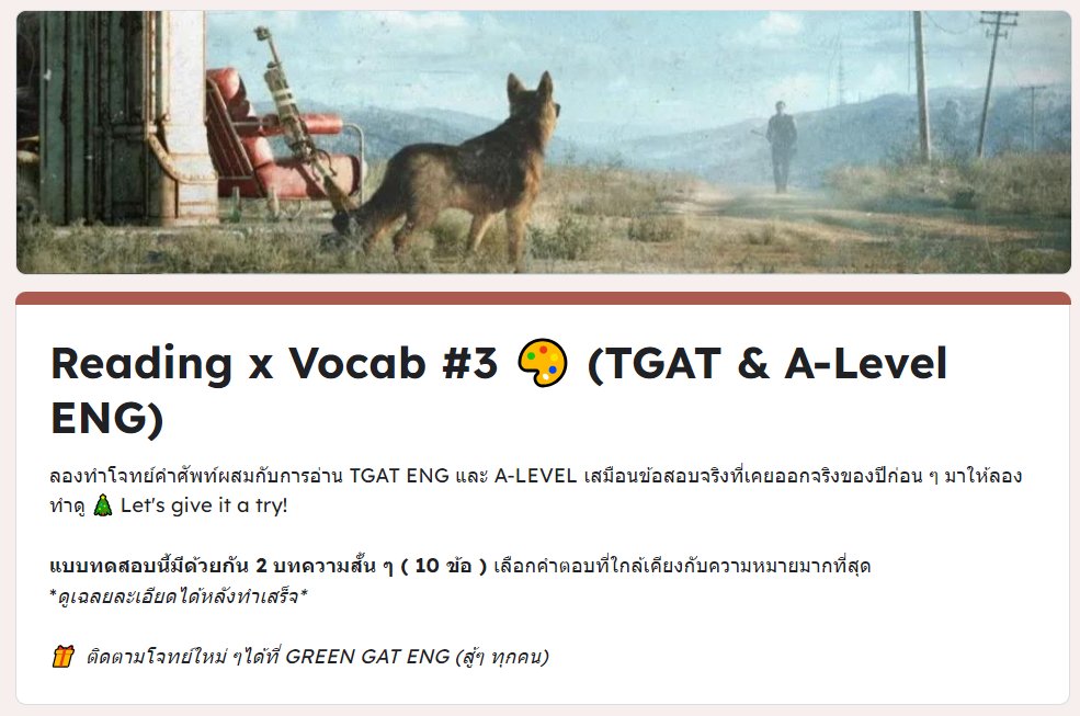 GreenGatEnglish's tweet photo. ง่วงๆ ม่าทำ Quiz กันน (10 ข้อ - อ่านนิดนึง อย่าเพิ่งหลับ555)
➤https://t.co/cxvhKiUn4o

✨ฝากรีทวิตกันด้วยเด้ออ #DEK68 #dek69 #dek70 https://t.co/7qnauzAAIy