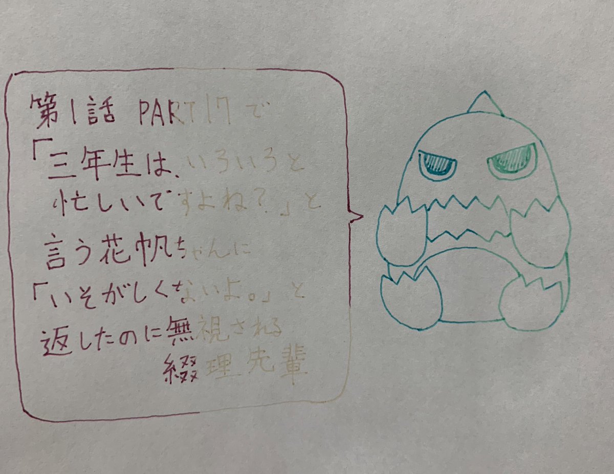 徒町が個人配信で言ってた、消えるんじゃなくて色が変わるフリクションボールペン買ってみた。
感覚としては今まで完全に無色になっていたのを途中で止まるようにした感じ。
写真は「エメラルド色→ミント色」と「ワインレッド色→グレー色」
グレーかなこれ? 
