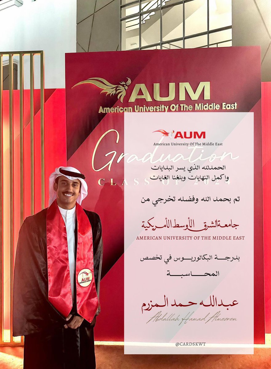 abdullah_almezr's tweet photo. الحمدالله🎓 https://t.co/XdQG1y4Suc