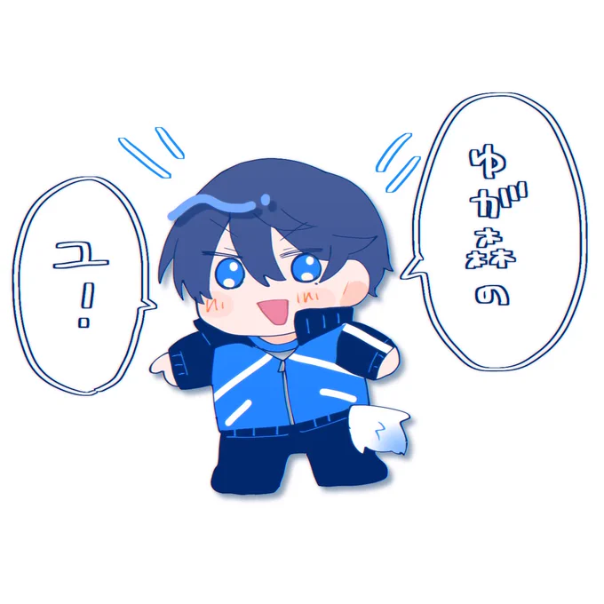 ユ! 