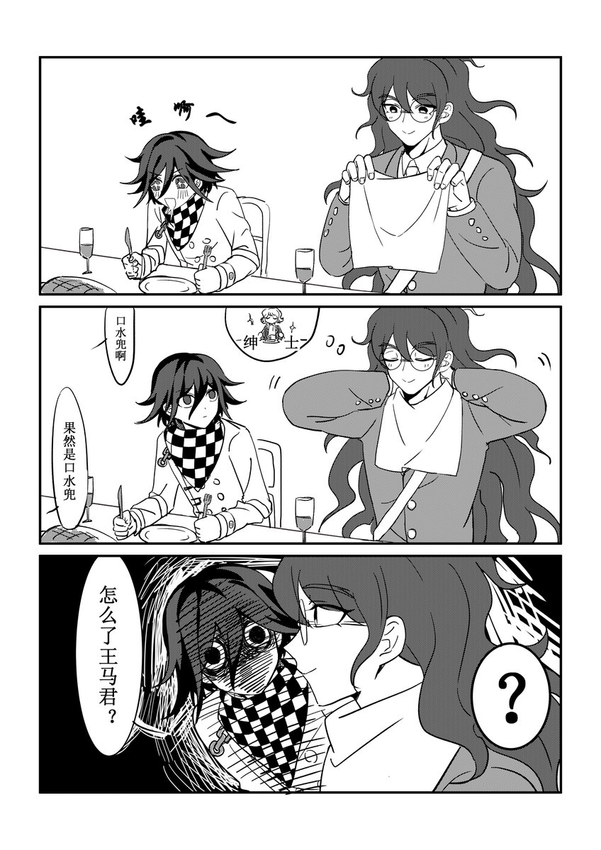ooooo_5o's tweet photo. 王獄 https://t.co/b5uCcQk7f0