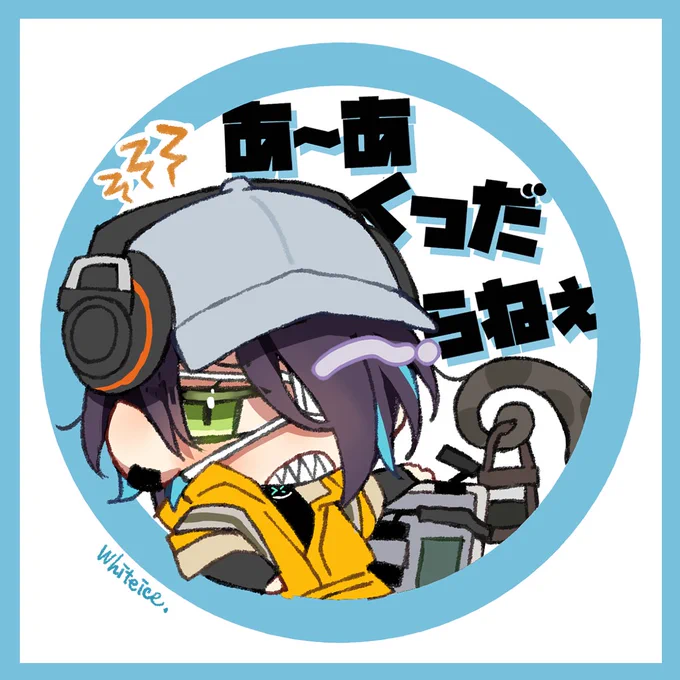 アスベストス #アークナイツ 
